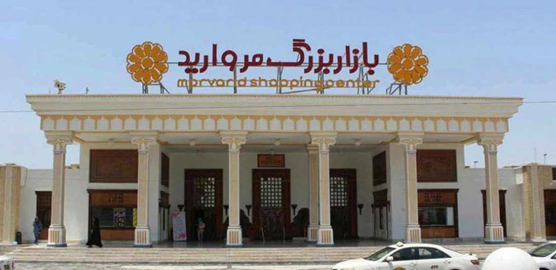 بازار بزرگ مروارید